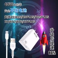 手机闪充充电器全兼容op安卓快充通用闪充头充电线直充快速快充头|四代升级后VOOC闪充套装