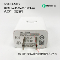 360手机充电器N7ProN6N5sN4s充电头插头原装正品数|N7/N7pro/N6/N6pro/N5闪充头(不含线)
