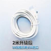 手机闪充充电器全兼容op安卓快充通用闪充头充电线直充快速快充头|5A线加粗防冻抗断2米安卓