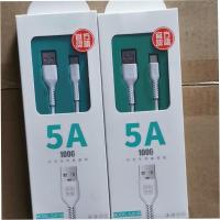 手机闪充充电器全兼容op安卓快充通用闪充头充电线直充快速快充头|5A线一米拍一发二