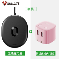 公牛苹果XS无线充电器快充正品iphone11proXRmax/8plus三|无线充电器+[防过充充电头]粉色