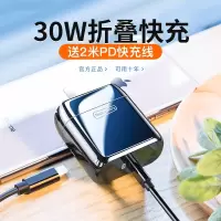 图拉斯苹果11快充30W充电器头PD一套装iPhone快速Pro|简约黑★PD单孔『30W』升级功率★送加长PD线