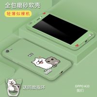 OPPOA33卡通全屏覆盖钢化膜a33t玻璃防摔保护a33手机套彩绘浮雕壳