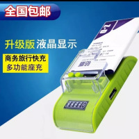 黑三七彩灯带LED显示通用型旅行智能手机电池万能快速充电器座充|万能充[颜色随机]