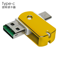 安卓type-c多功能二合一otg读卡器高速tf卡usb接口手机otg读卡器|Type-c旋转读卡器[金]