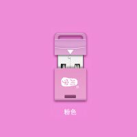 迷你车载小型读卡器micro sd/tf 内嵌式手机内存卡读卡器c292|粉色