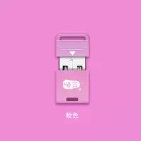迷你车载小型读卡器micro sd/tf 内嵌式手机内存卡读卡器c292|粉色