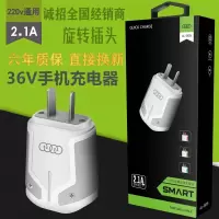 36v手机低压电充电头36伏手机充电器工地低压充电头专用快充通用|36v充电器单口+2安1米安卓线