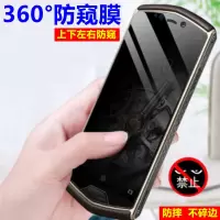 8848m5/m6/m4手机钢化膜防窥膜360度m5+m3/m2/v1全屏全胶防偷窥膜
