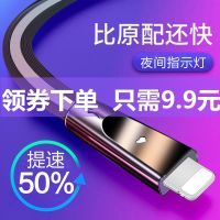 3A苹果数据线快充安卓适用vivo小米OPPO华为type-c手机充电线加长