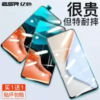亿色红米k30pro钢化膜k30手机贴膜k20小米redmi全屏redmik30全覆盖尊享版防摔5G蓝光玻璃保护无白边防