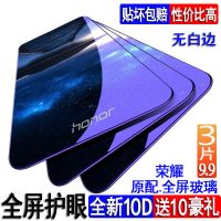 荣耀v20钢化膜v10荣耀8x/9i全屏magic2/note10畅玩8c手机膜v9play