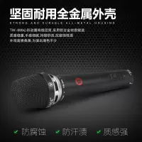 帝华有线麦克风高端专业人声演唱动圈卡拉ok家用k歌声卡话筒