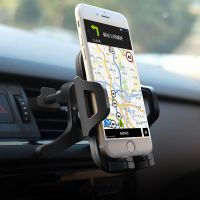 车载手机支架汽车空调出风口卡扣式车用导航车上支撑多功能通用型