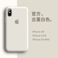 苹果x手机壳iphonex液态硅胶iPhoneXsMax男女xsmax全包防摔xmax外壳iphonexr新潮牌网红xr