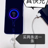 Type-C二合一数据线手机充电线安卓电源线5A快充线华为超级快充线