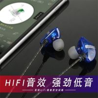 耳机入耳式有线高音质耳麦安卓手机通用学生可爱女生运动听歌mp3