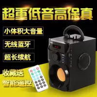德国三喇叭手提无线蓝牙音箱4.0手机插卡迷你户外便携重低音炮