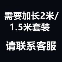 步步高vivoX6 vivoX6A X6D手机双引擎闪充充电器专用数据线加长线|需要加长2米/1.5米套装/联系客服