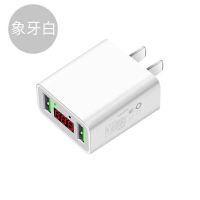 vivo华为苹果安卓手机通用充电器多口送数据线oppo充电头显|双口2.2A[象牙白] 充电器+磁吸声控闪光三合一数据线