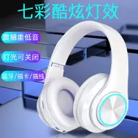 蓝牙耳机头戴式oppo吃鸡耳机华为蓝牙耳机vivo手机无线重低音耳麦