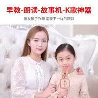 儿童麦克风话筒唱歌无线手机k歌神器充电式卡拉ok宝宝家用