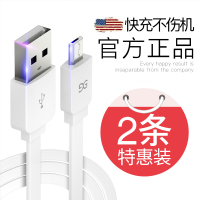 古尚古Type-c数据线闪充usb手机通用高速快充线原装正品充电器适用安卓oppo华为三星小米vivo加长短冲电头