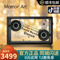 MORRORART字幕音箱透明悬浮歌词显示可视化HiFi蓝牙有品音响LyricSpeaker抖音同款重低音桌面弹幕小米通