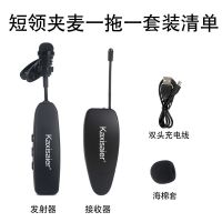 一拖二小蜜蜂单反收音手机录音街头采访无线话筒领夹麦克风