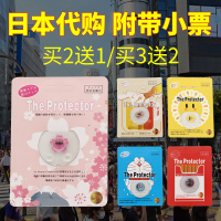 ㊣日本The Protector手机防辐射贴孕妇儿童电脑防辐射贴纸黑科技