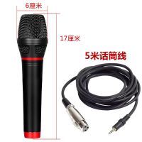 有线话筒动圈式卡拉ok手机声卡k歌唱歌音响专业有线麦克风带5米线