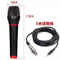 有线话筒动圈式卡拉ok手机声卡k歌唱歌音响专业有线麦克风带5米线