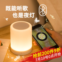 智能多功能无线蓝牙音箱闹钟带彩灯闪光家用连手机迷你小型音响高音质影响便携式3d环绕低音炮七彩小夜灯台灯
