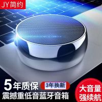 德国小钢炮手机无线蓝牙小音响户外便携式插卡桌面收款电脑小音箱