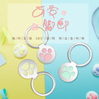 金属手机指环扣支架通用懒人车载磁吸手机支架可爱动物脚印指环