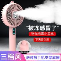 小风扇静音办公室桌上usb充电便携式迷你学生宿舍创意带电池台扇