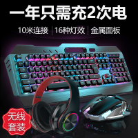 牧马人可充电式无线键盘鼠标套装无限键鼠笔记本电脑台式游戏专用电竞真机械手感外设三件套办公打字蓝牙青轴