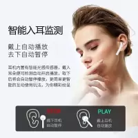 华强北洛达1536u三代苹果无线蓝牙耳机通用黑网降噪安卓手机通用