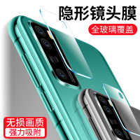 华为nova7pro镜头膜nova7后摄像头nova6钢化膜7se镜头保护膜nove镜面镜头圈玻璃保护圈5G手机novo
