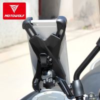 电动摩托车手机支架固定架山地自行车骑行导航支架防震防抖可充电