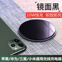 苹果11手机无线充电器xsMAXxrx8p小米9/10mix3华为mate30/v40快充