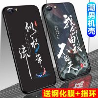 oppoa83手机壳男 手机套oppoa1硅胶防摔a83t软外壳保护套个性文字