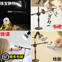 手机俯拍支架桌面拍摄录小型开箱视频补光灯直播三脚架画画书法美甲手工美食做菜微课录像摄影防抖手机架