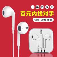 vivo耳机x20 x21 x7 plus x30 u3x z5x z6 x30入耳式线控耳塞耳麦