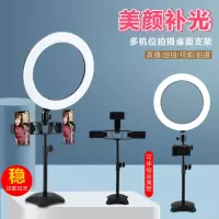 手机直播支架桌面美颜灯补光灯网红拍照拍视频多功能快手直播设备