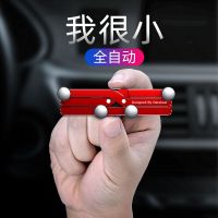 车载手机支架新款出风口重力感应小汽车内手机多功能迷你车上