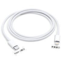 18W快充PD充电器头适用苹果11pro快速X数据|★单线是USB-C转L插口★推荐购买套装★30分钟充满50%