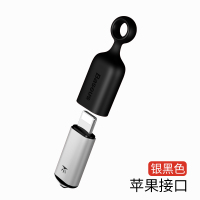 倍思红外线发射遥控头苹果红外遥控头安卓通用型vivo万能遥控器配件iPhone手|【银黑色】苹果专用★一键遥控◆超远距离