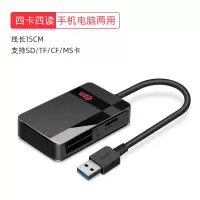 川宇usb3.0高速读卡器支持sd/TF/C|USB3.0★四卡四读C369【适用TF/SD/CF/MS】 USB2.0