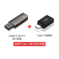 川宇usb3.0高速读卡器支持sd/|USB3.0★双卡单读C370+Type-C转接头[适用SD/TF] USB3.0
